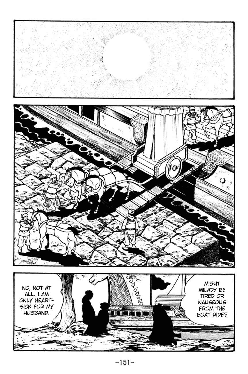 Page 78 Chapter 96 Sangokushi