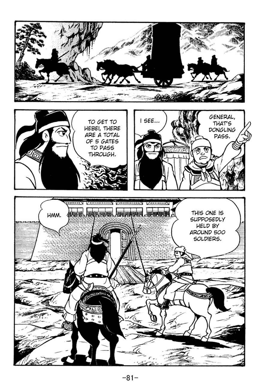 Page 8 Chapter 96 Sangokushi