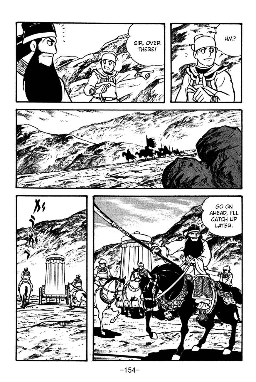 Page 81 Chapter 96 Sangokushi