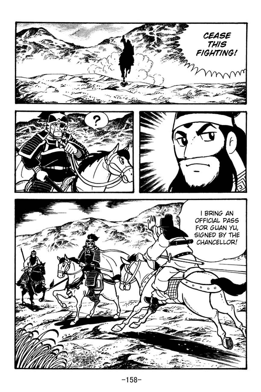 Page 85 Chapter 96 Sangokushi