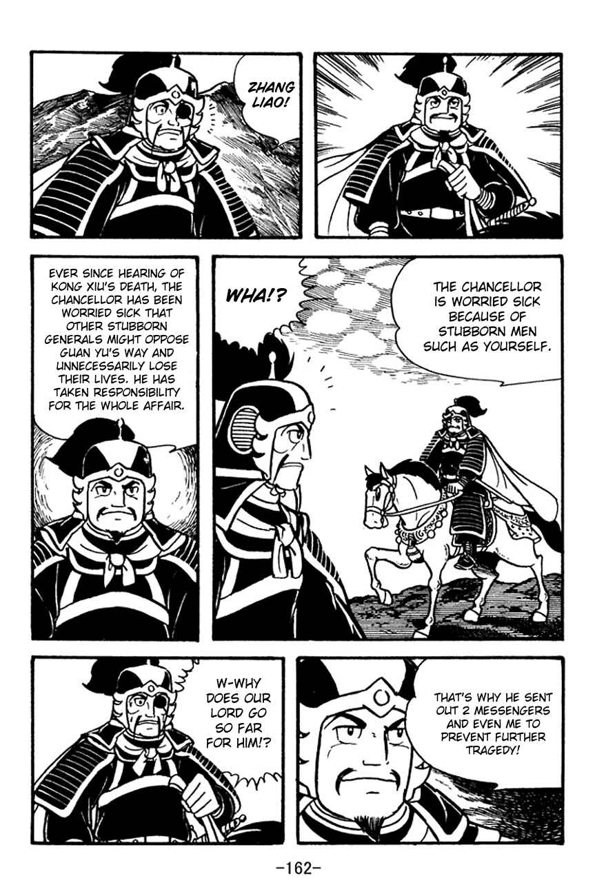 Page 89 Chapter 96 Sangokushi