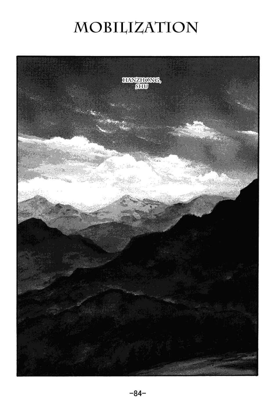 Page 1 Chapter 431 Sangokushi