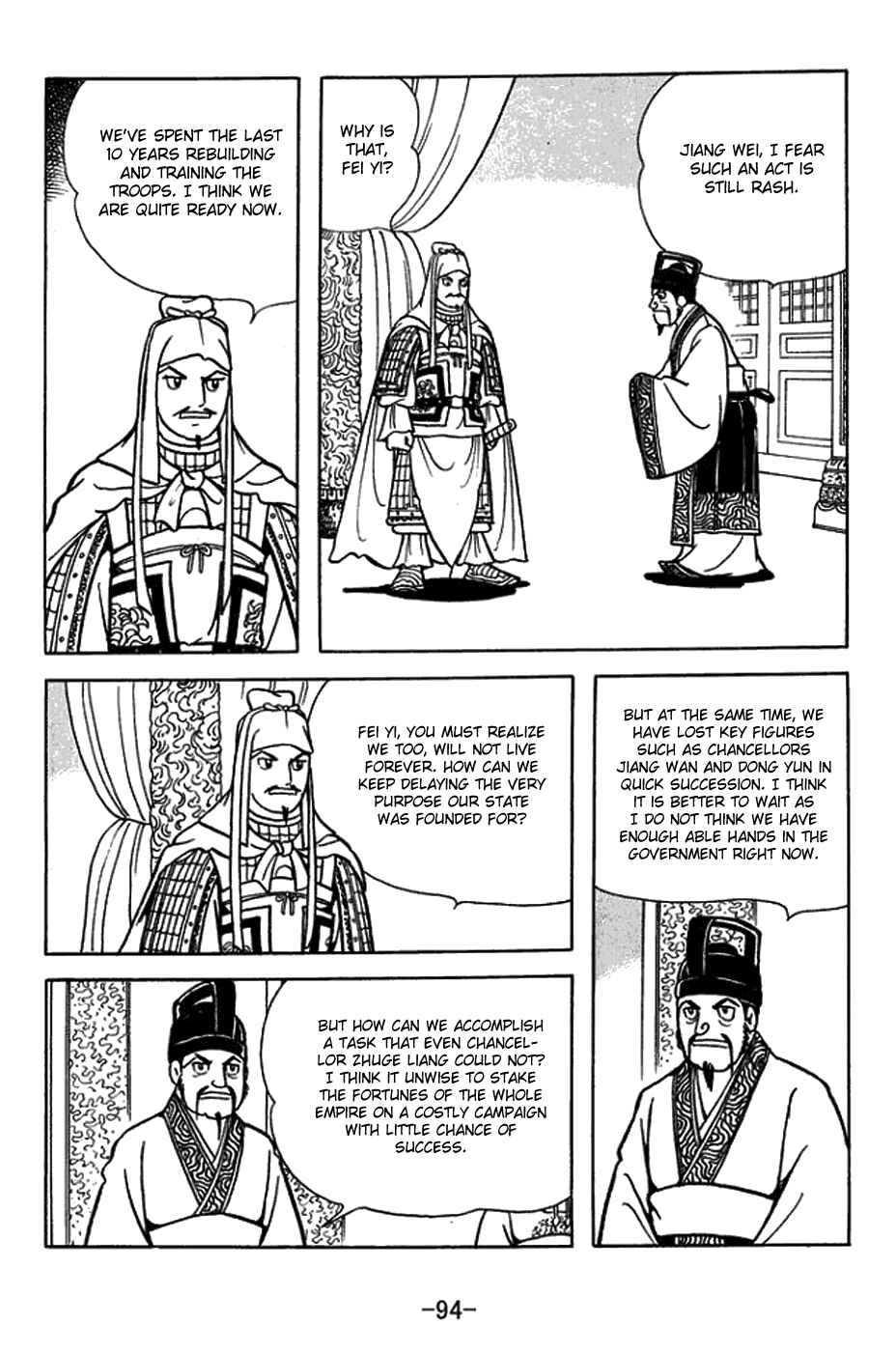Page 11 Chapter 431 Sangokushi