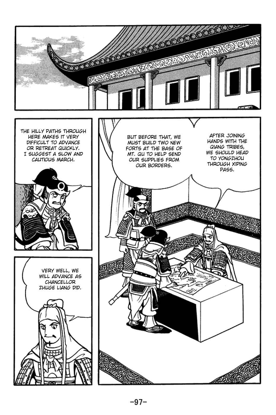Page 14 Chapter 431 Sangokushi