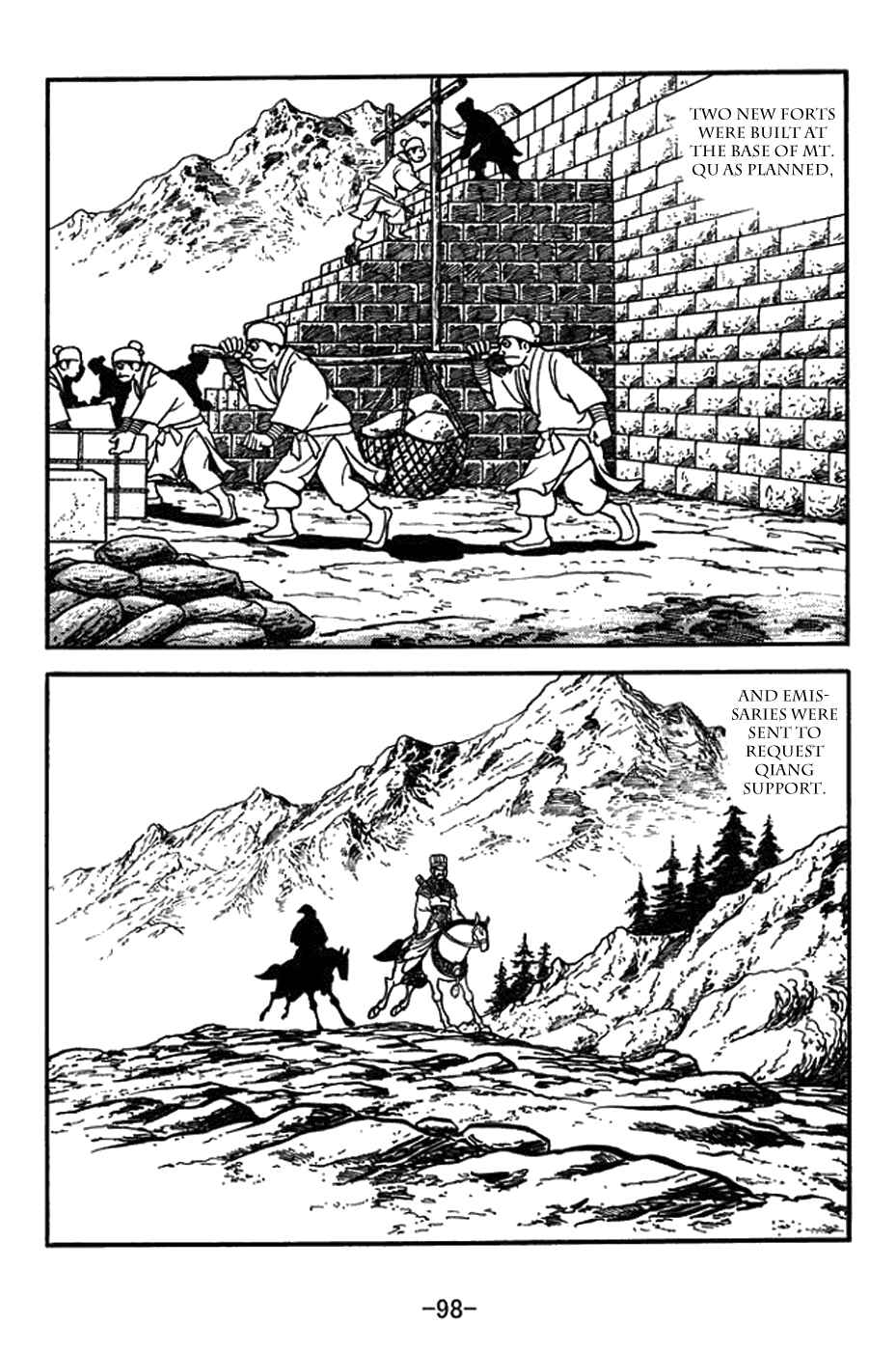 Page 15 Chapter 431 Sangokushi