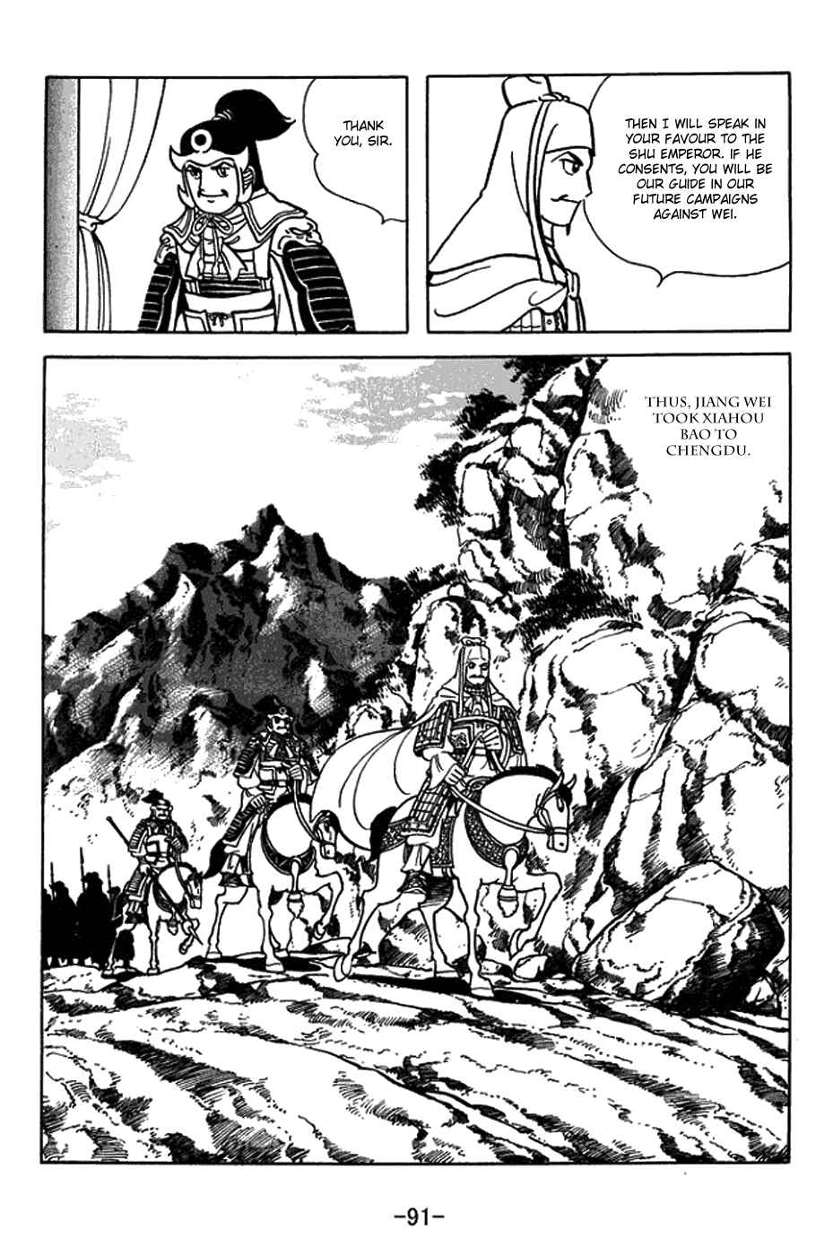 Page 8 Chapter 431 Sangokushi