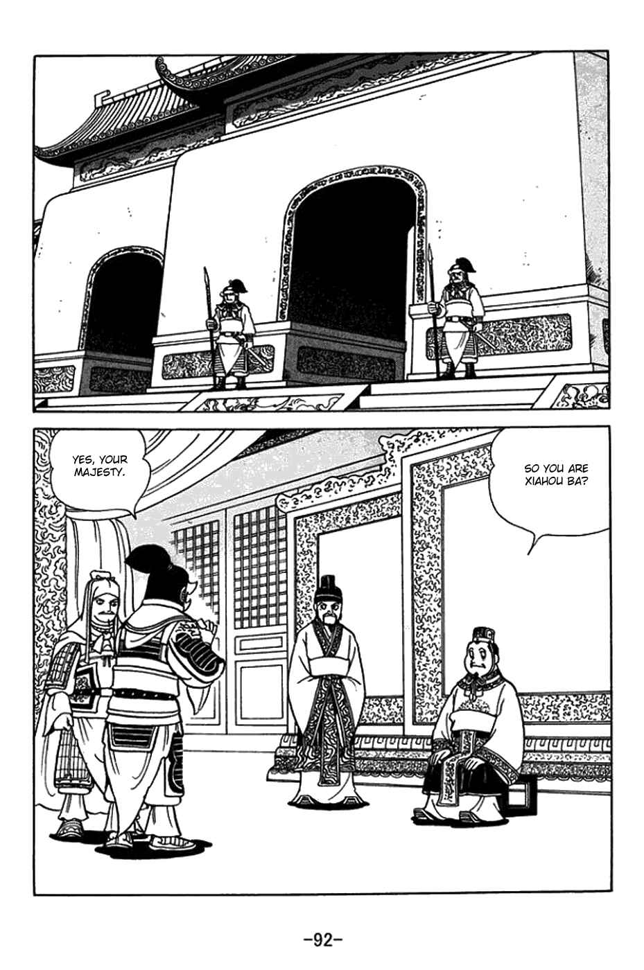Page 9 Chapter 431 Sangokushi