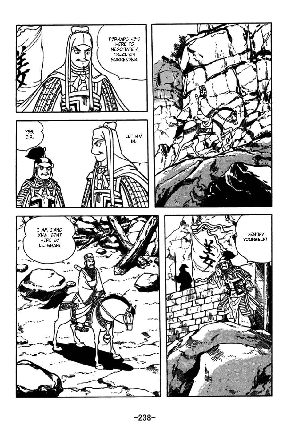 Page 6 Chapter 438 Sangokushi