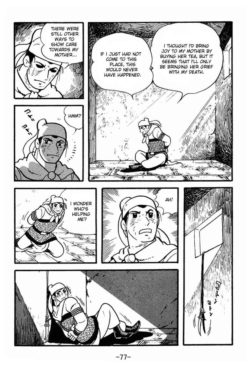 Page 11 Chapter 2 Sangokushi