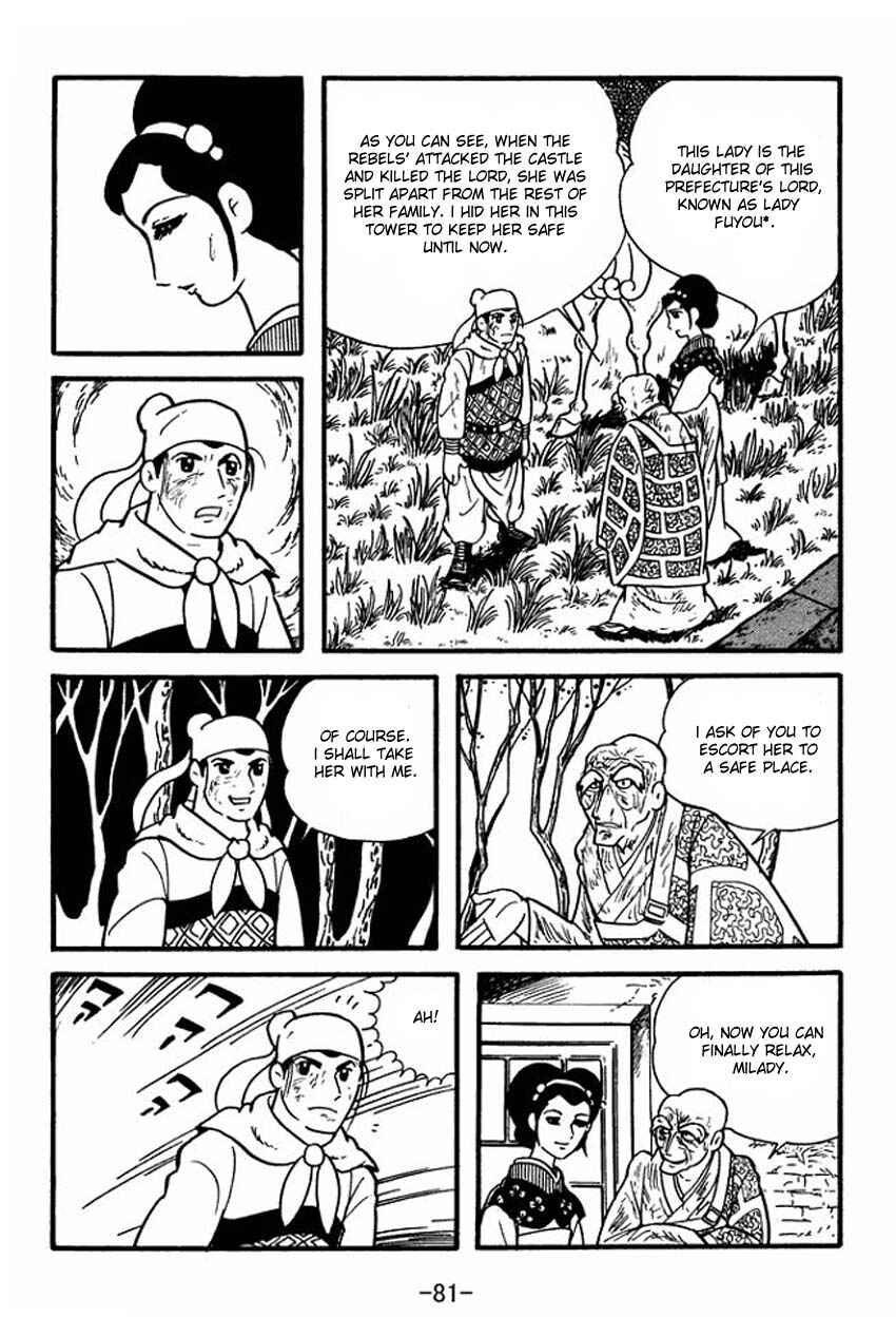 Page 15 Chapter 2 Sangokushi