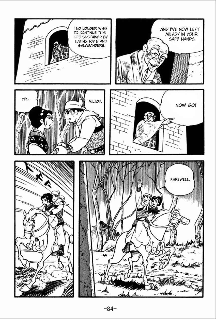 Page 18 Chapter 2 Sangokushi