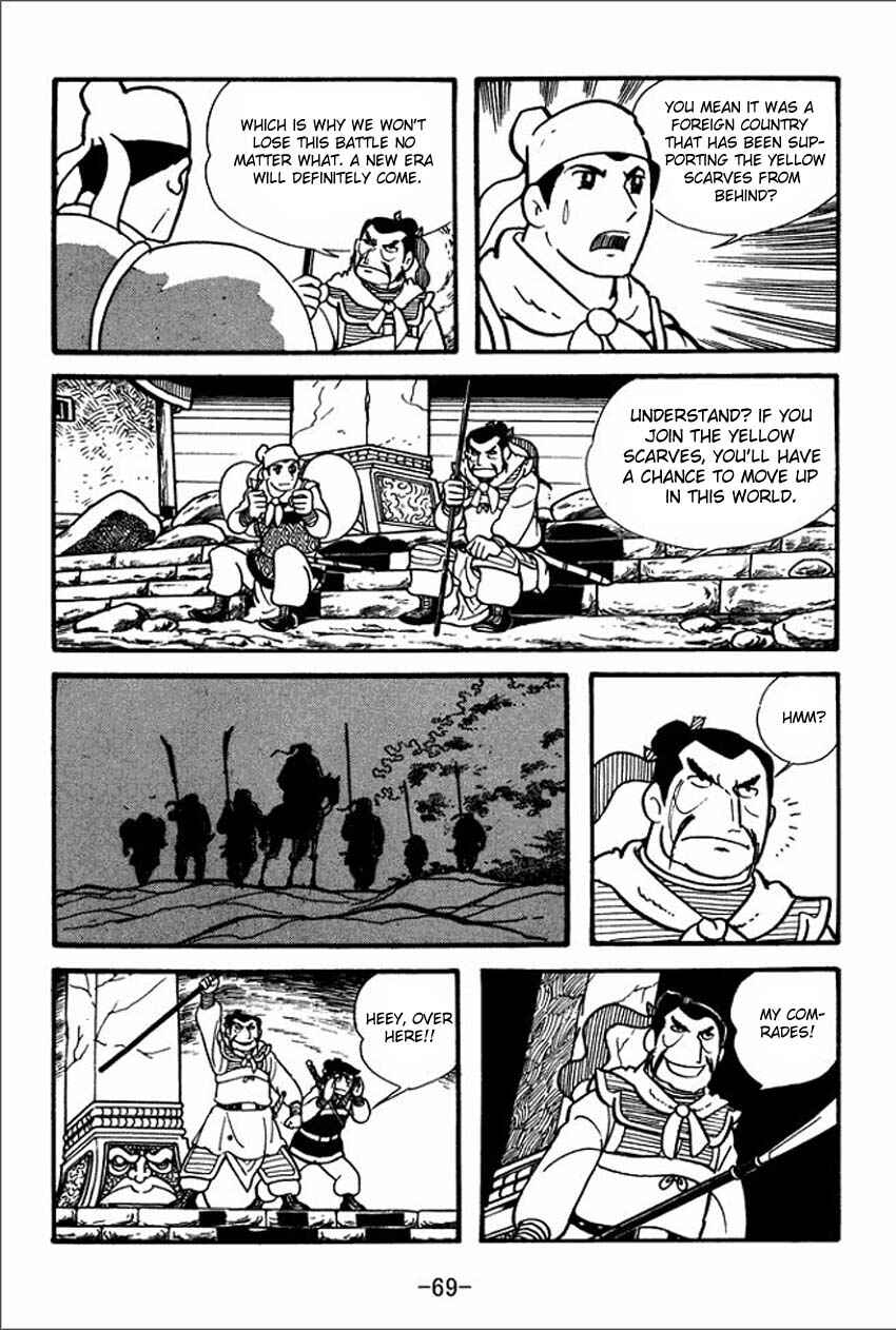 Page 3 Chapter 2 Sangokushi