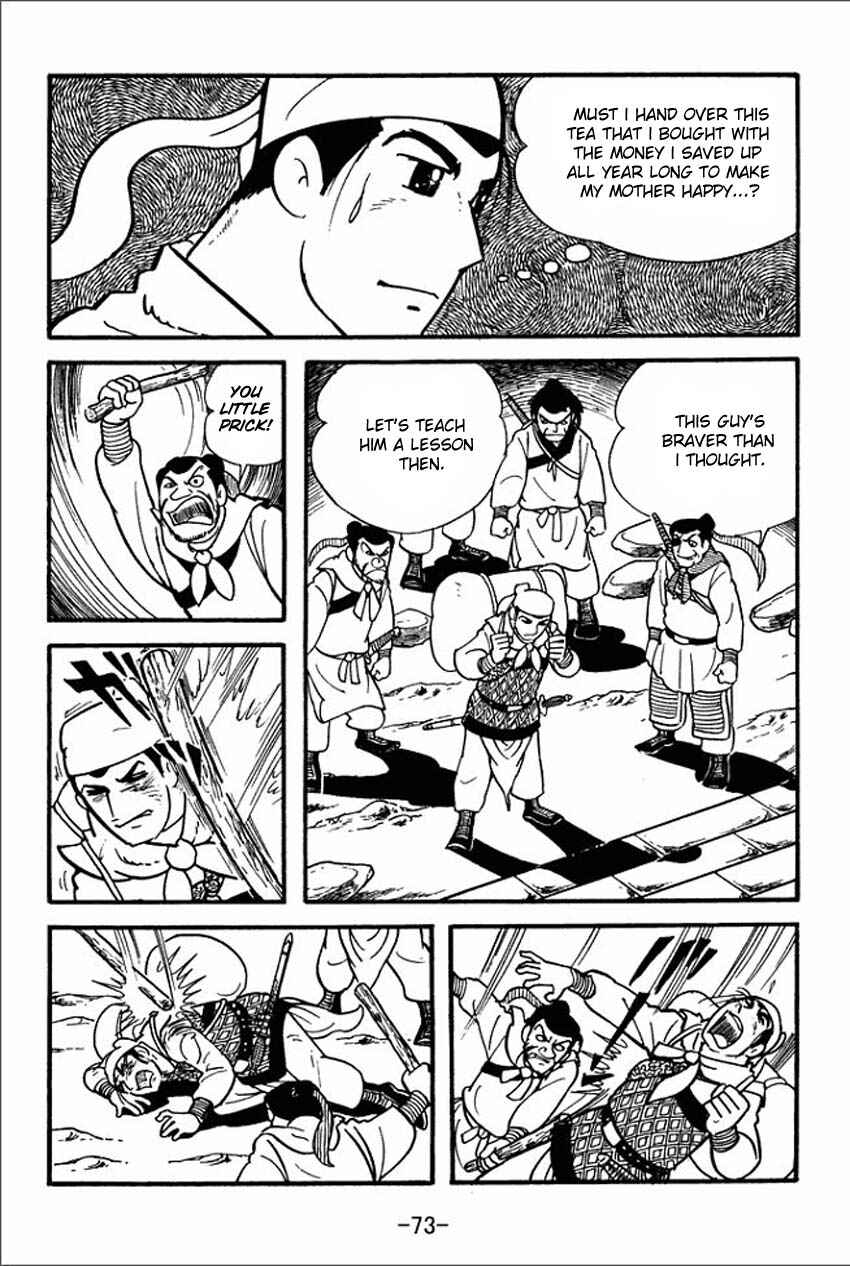Page 7 Chapter 2 Sangokushi
