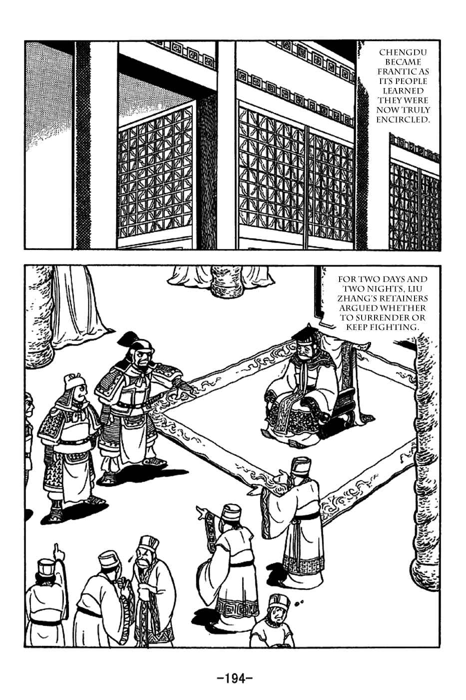 Page 10 Chapter 225 Sangokushi