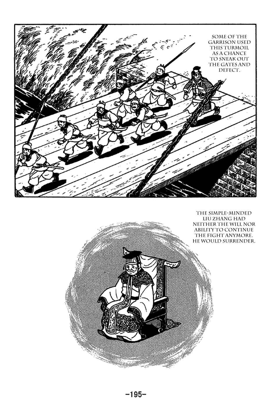 Page 11 Chapter 225 Sangokushi