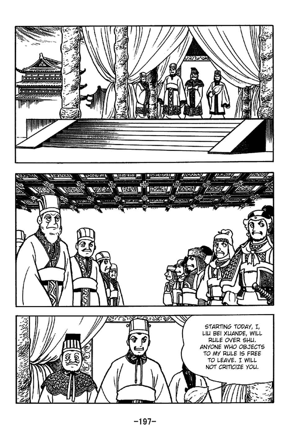 Page 13 Chapter 225 Sangokushi