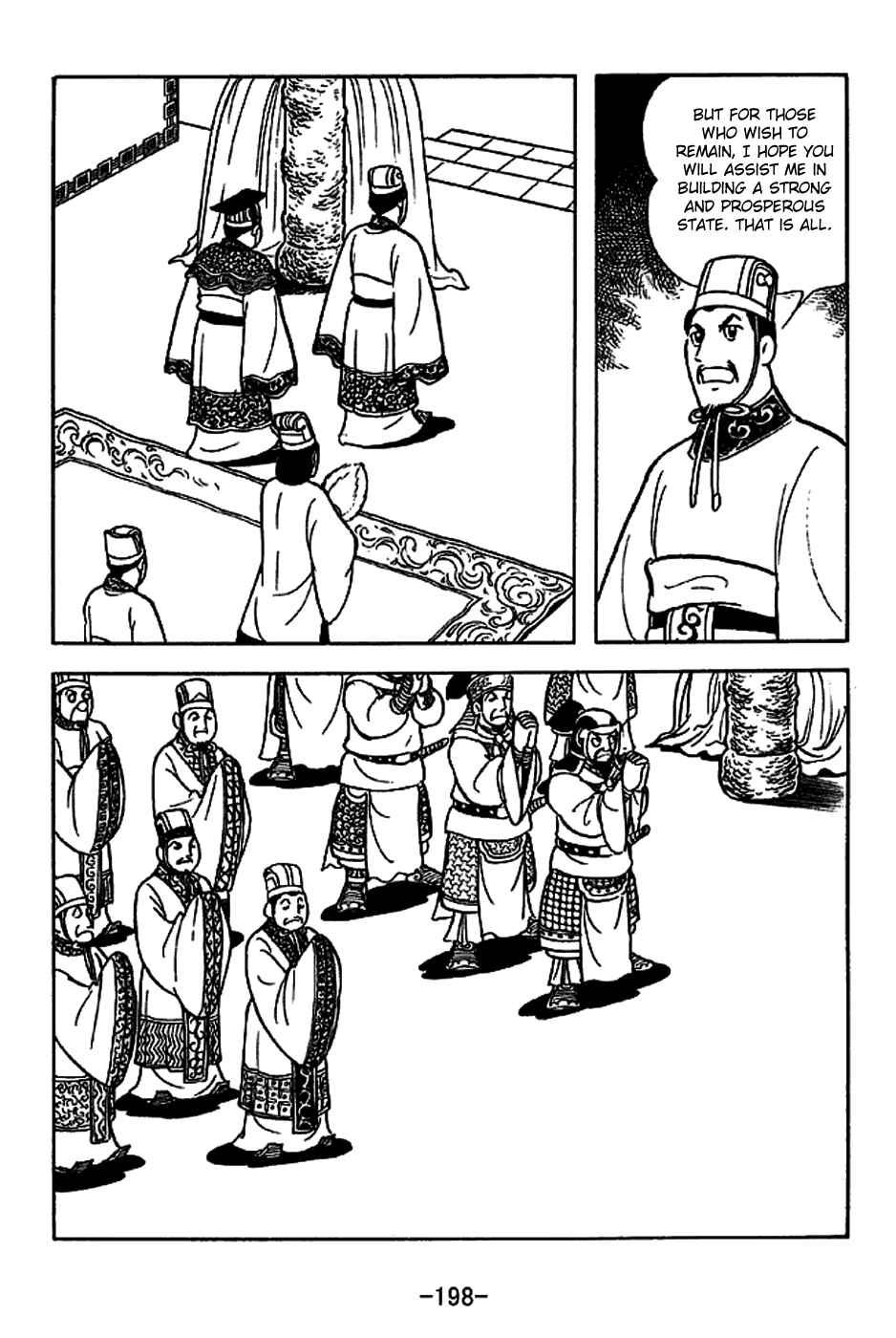Page 14 Chapter 225 Sangokushi