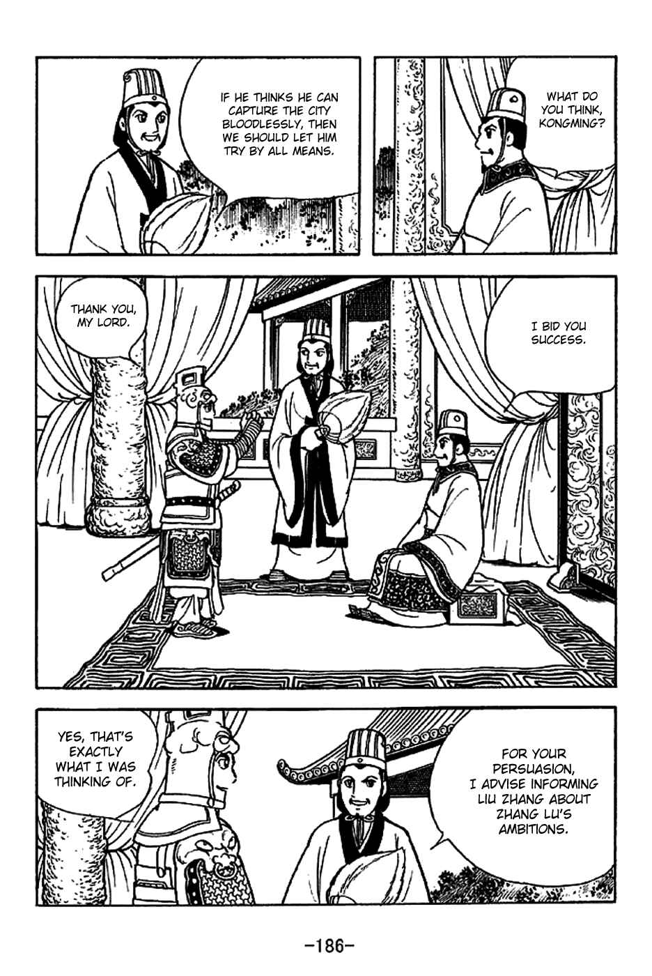 Page 2 Chapter 225 Sangokushi
