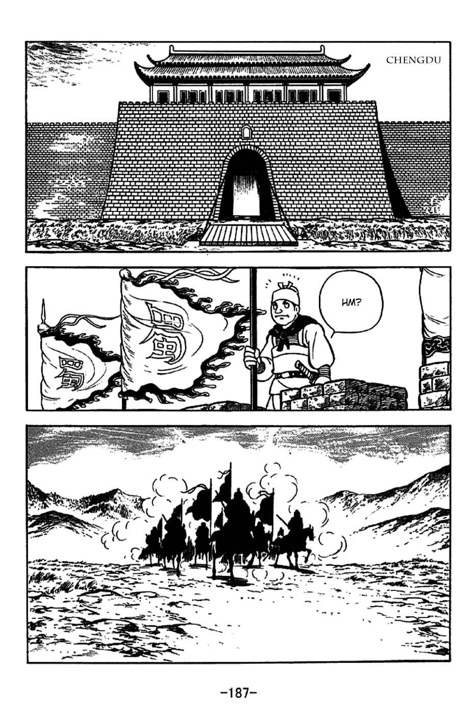 Page 3 Chapter 225 Sangokushi