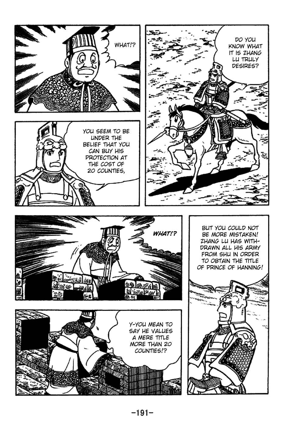 Page 7 Chapter 225 Sangokushi