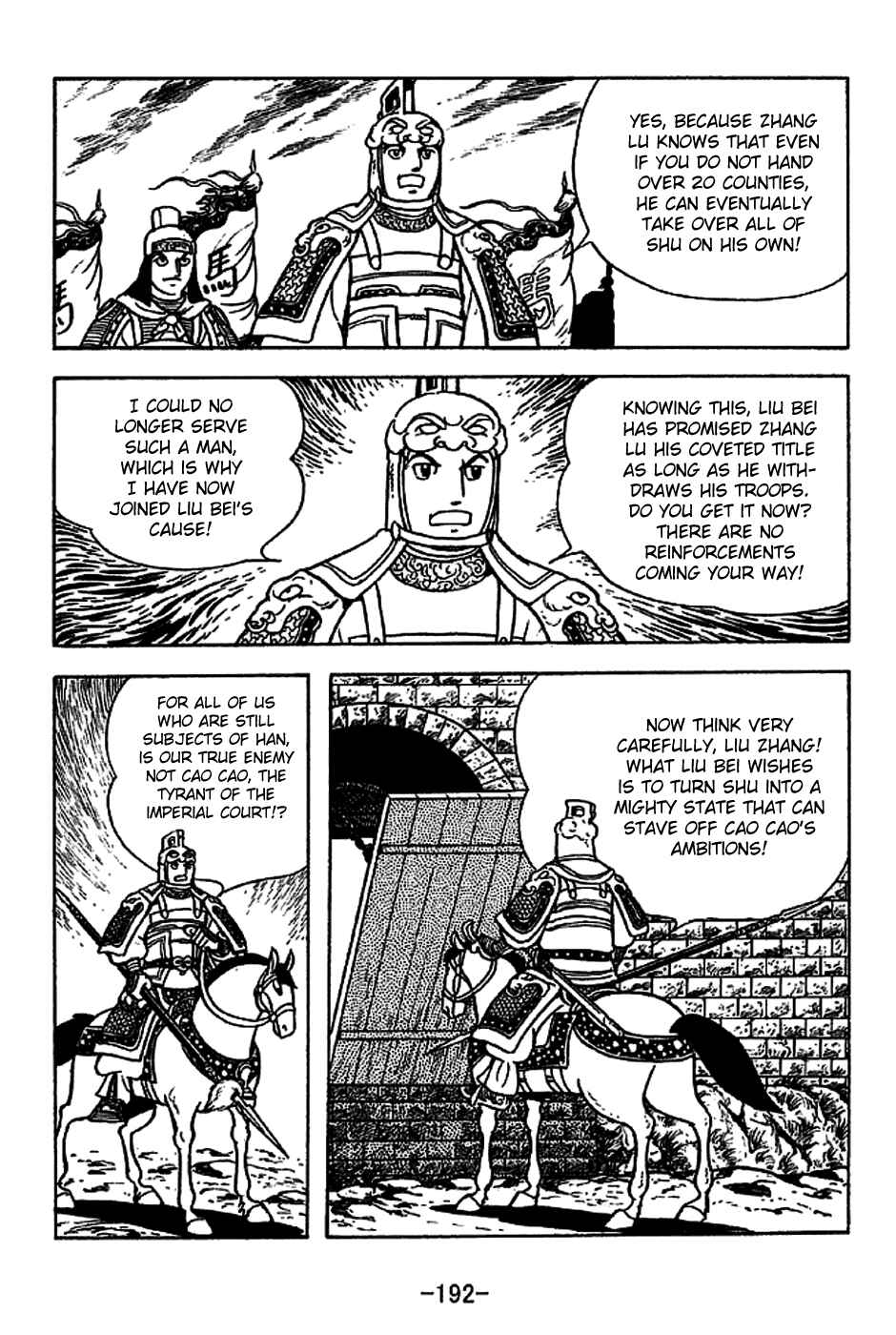 Page 8 Chapter 225 Sangokushi