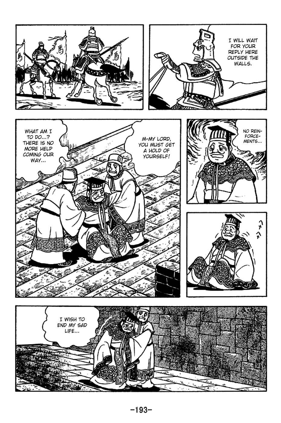 Page 9 Chapter 225 Sangokushi