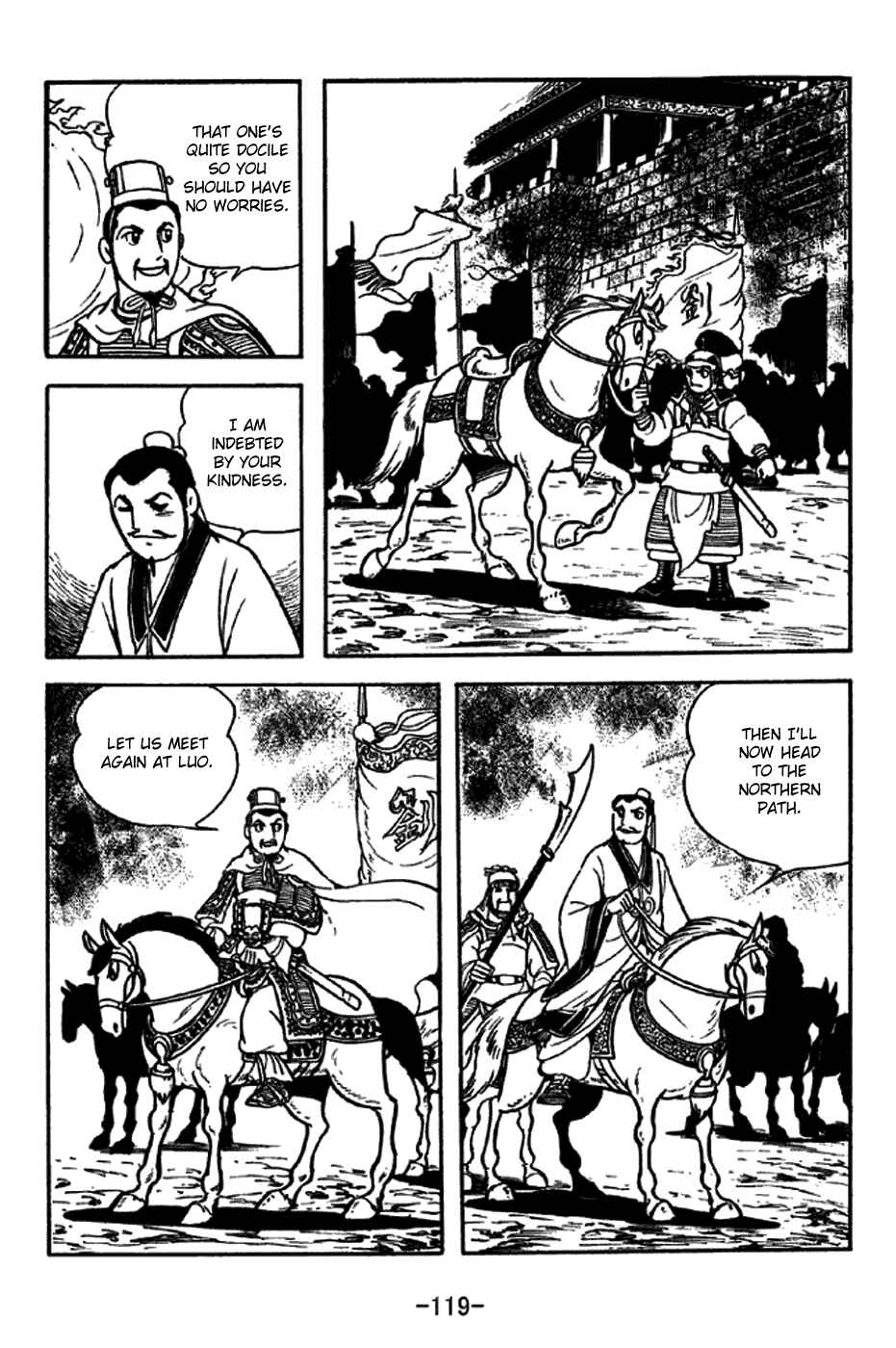 Page 16 Chapter 214 Sangokushi
