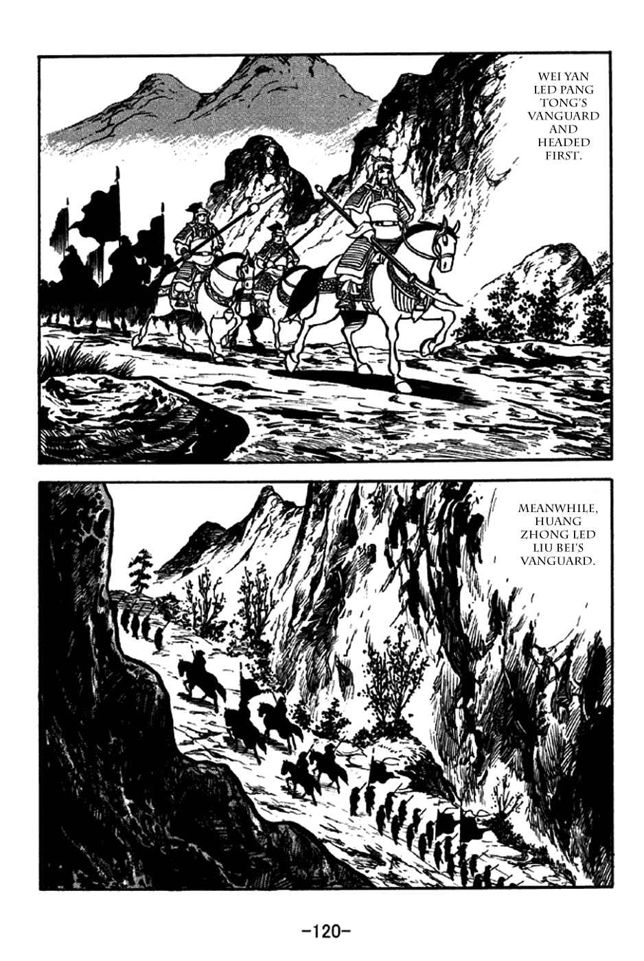 Page 17 Chapter 214 Sangokushi