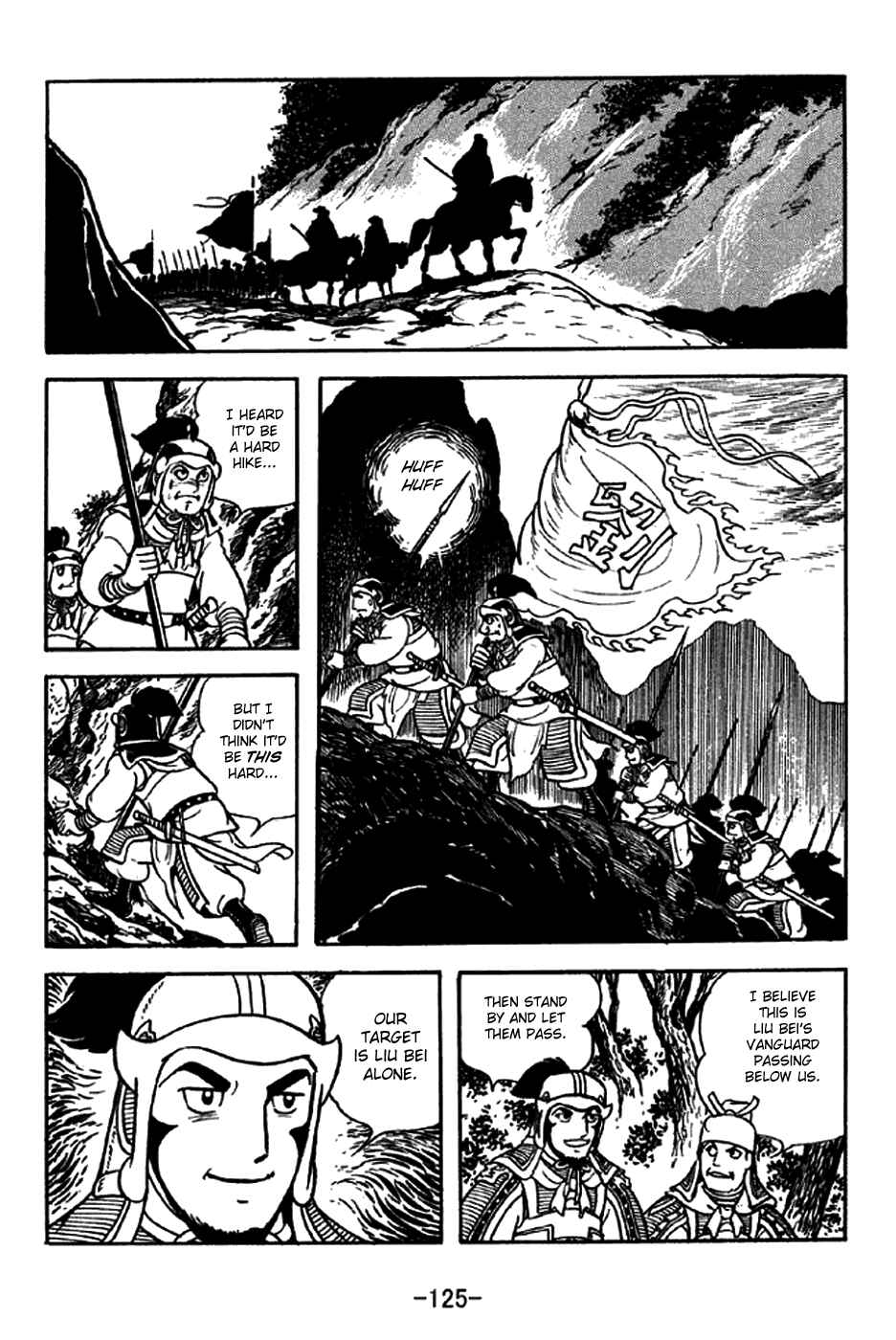 Page 22 Chapter 214 Sangokushi