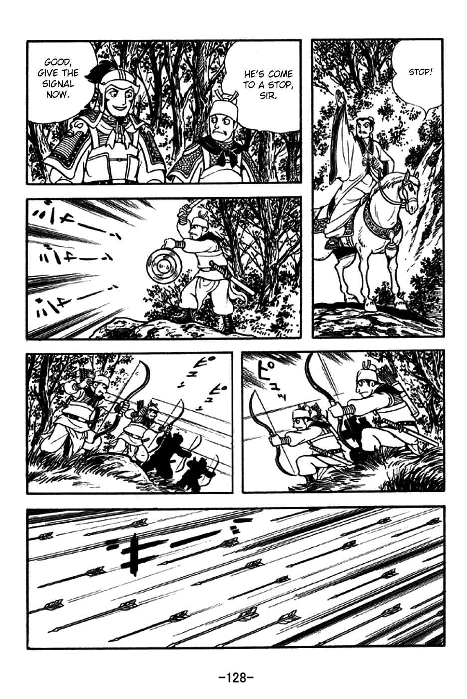 Page 25 Chapter 214 Sangokushi