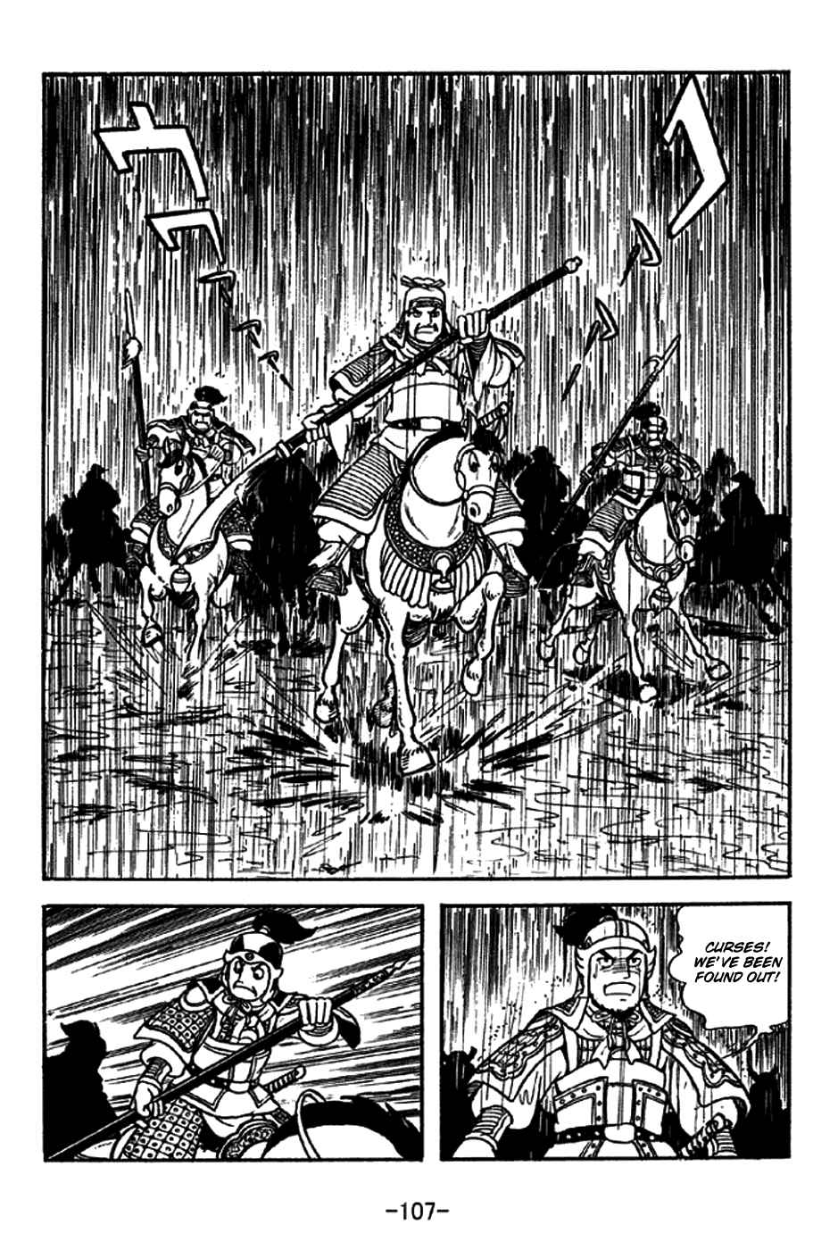 Page 4 Chapter 214 Sangokushi