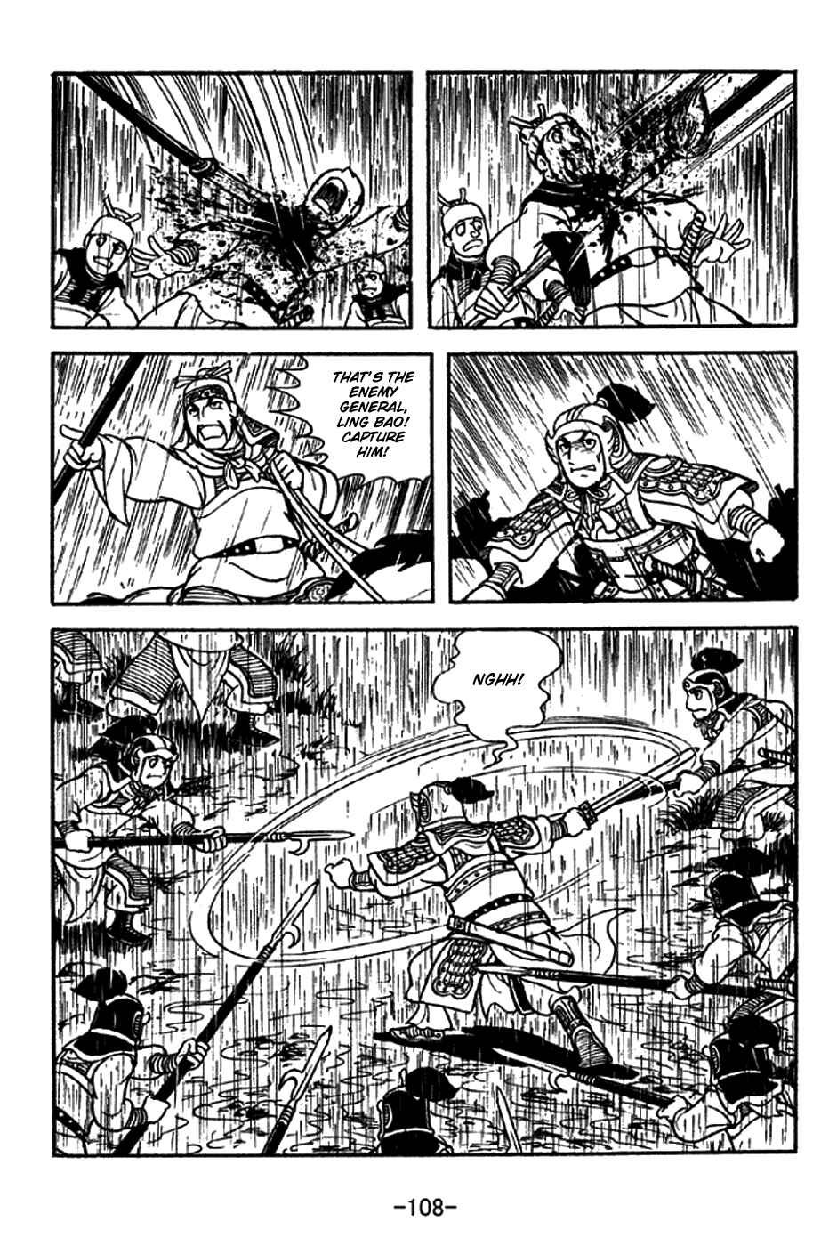 Page 5 Chapter 214 Sangokushi