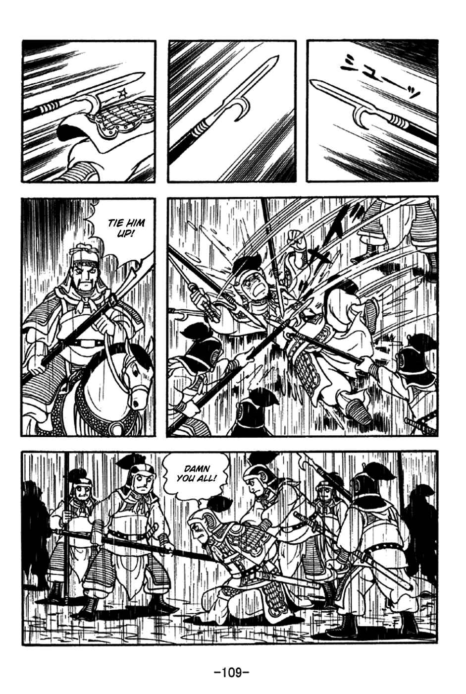 Page 6 Chapter 214 Sangokushi