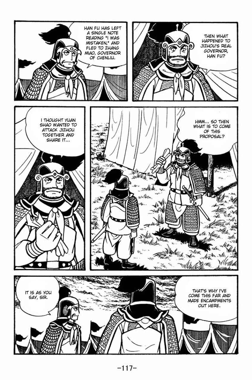 Page 2 Chapter 32 Sangokushi