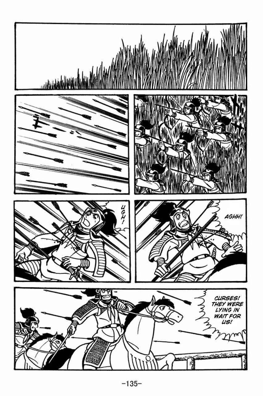 Page 20 Chapter 32 Sangokushi