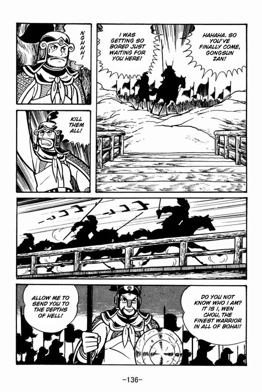 Page 21 Chapter 32 Sangokushi