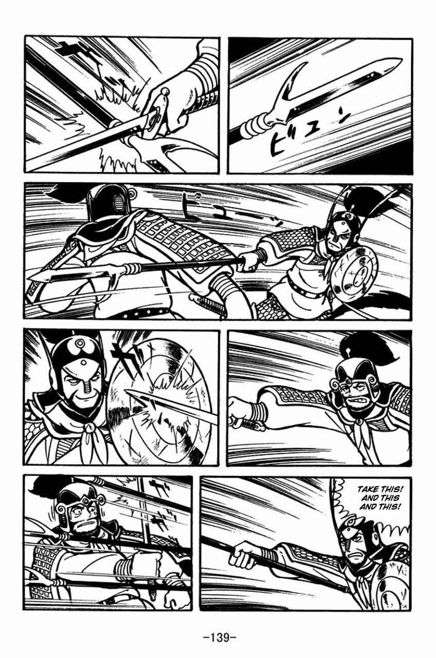 Page 24 Chapter 32 Sangokushi