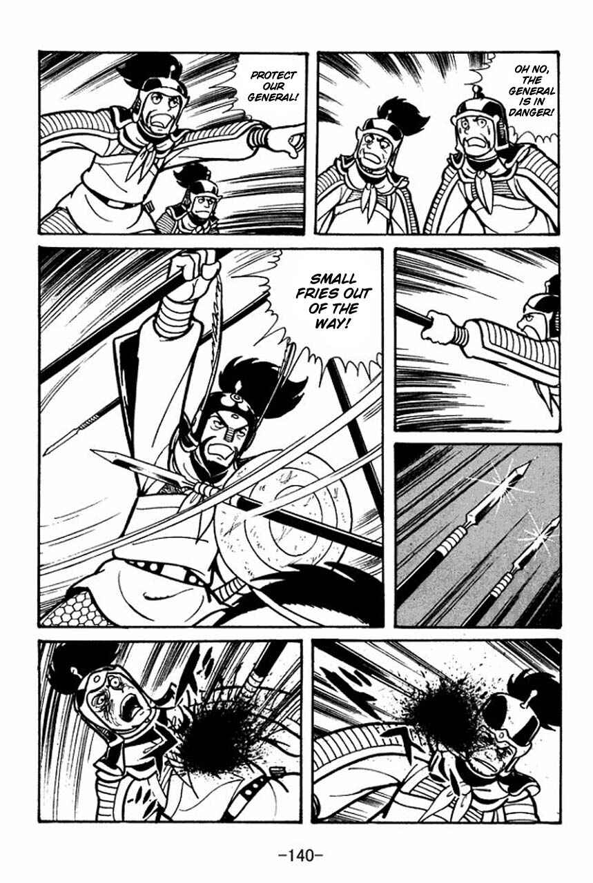 Page 25 Chapter 32 Sangokushi