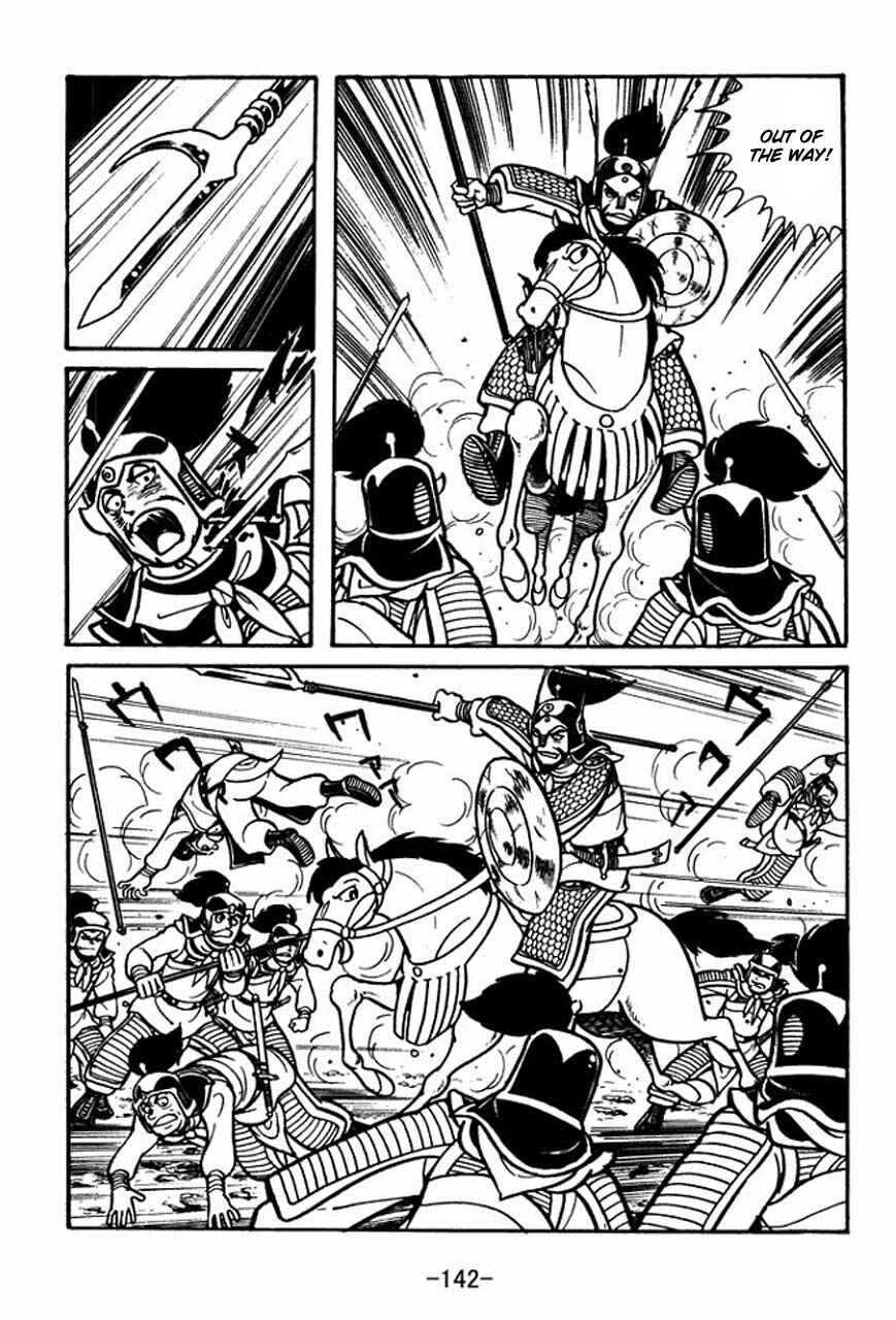 Page 27 Chapter 32 Sangokushi