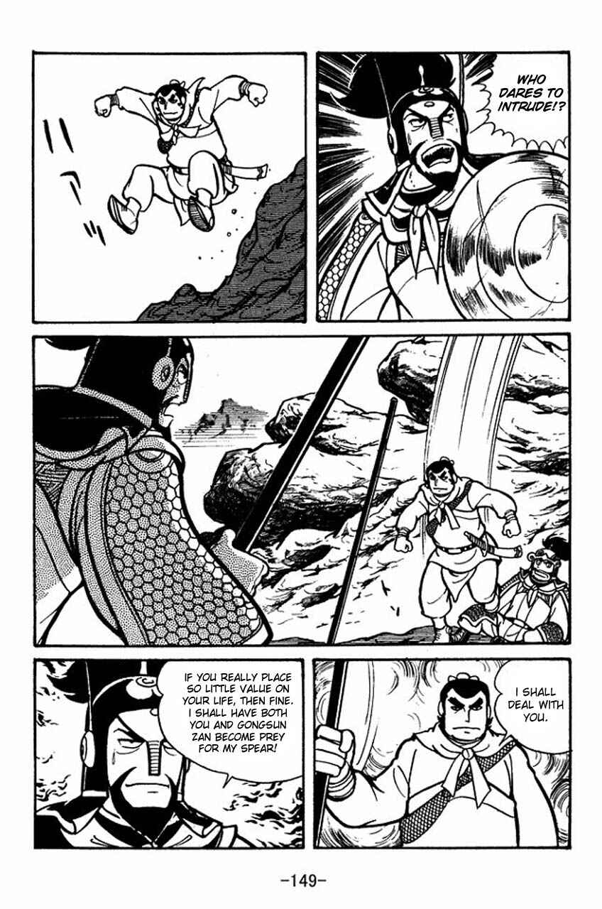 Page 34 Chapter 32 Sangokushi