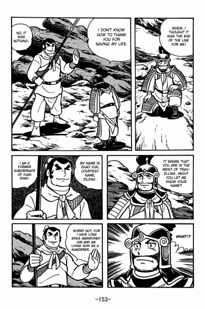 Page 38 Chapter 32 Sangokushi