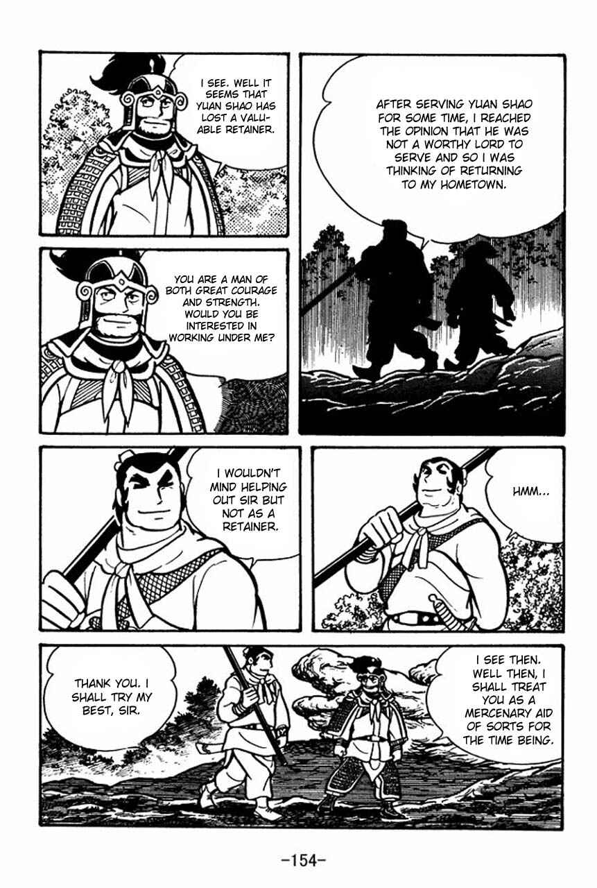 Page 39 Chapter 32 Sangokushi