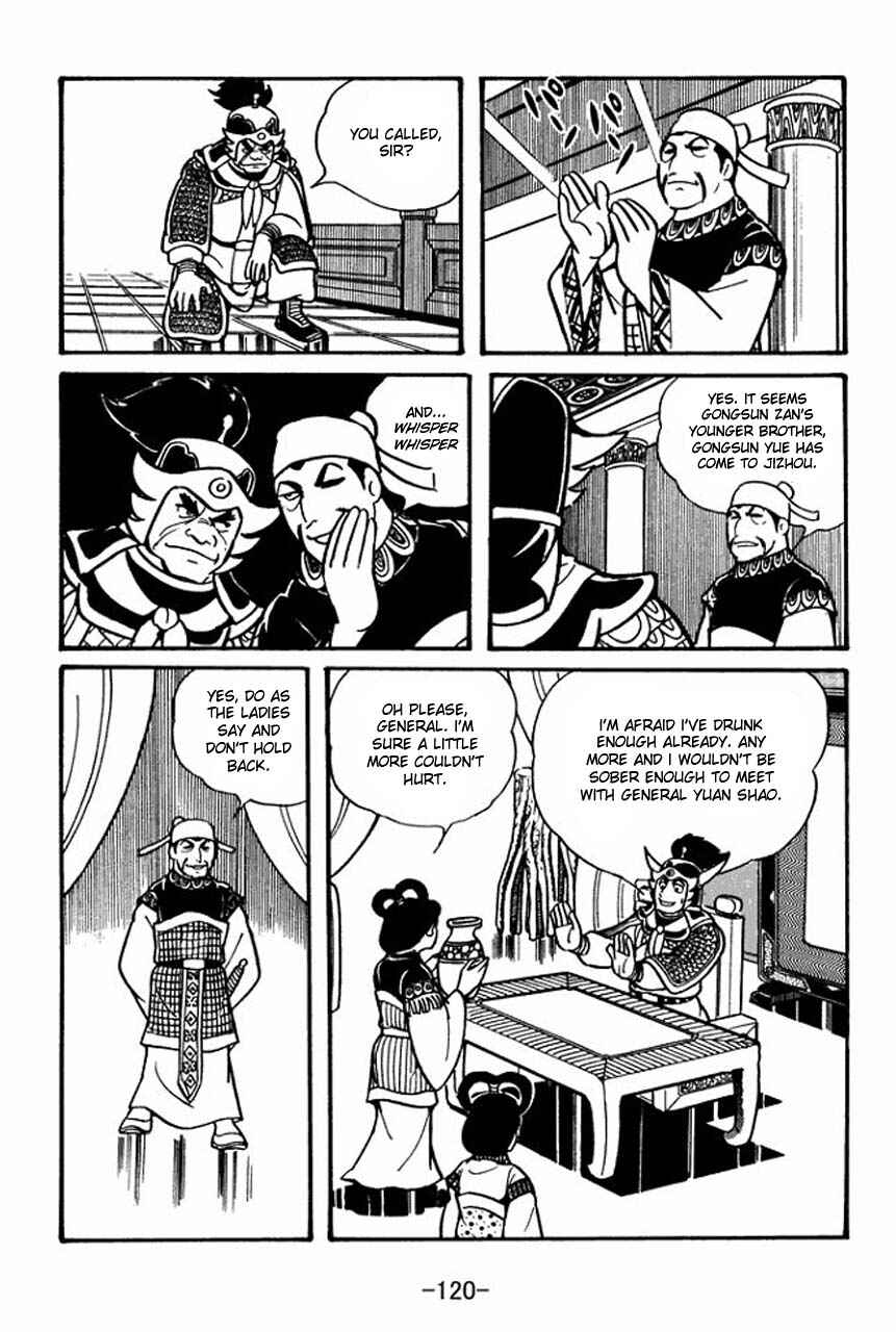 Page 5 Chapter 32 Sangokushi