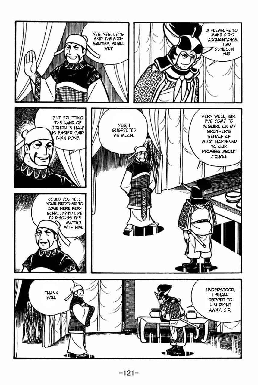 Page 6 Chapter 32 Sangokushi