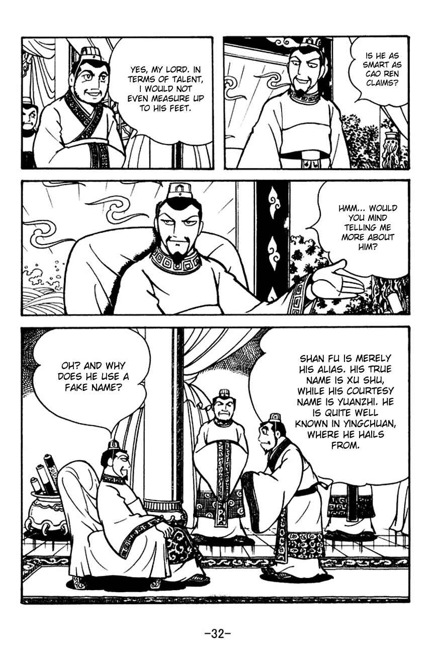 Page 10 Chapter 109 Sangokushi