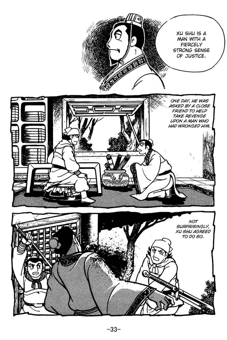 Page 11 Chapter 109 Sangokushi