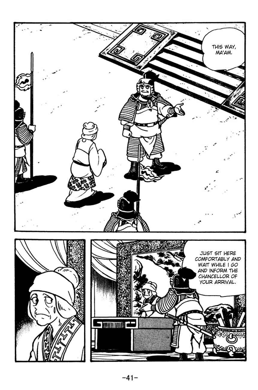 Page 19 Chapter 109 Sangokushi