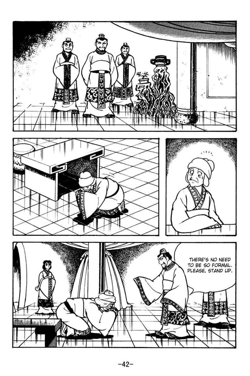 Page 20 Chapter 109 Sangokushi