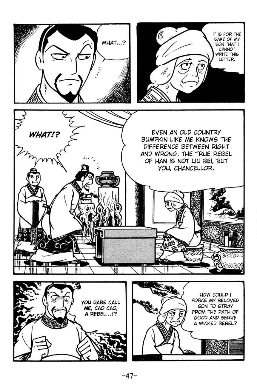 Page 25 Chapter 109 Sangokushi