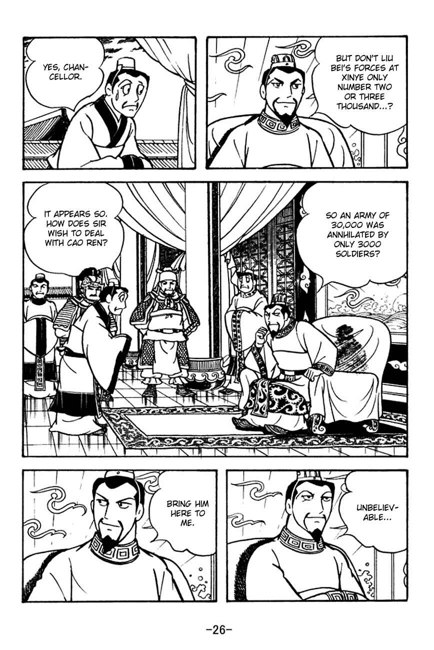 Page 4 Chapter 109 Sangokushi